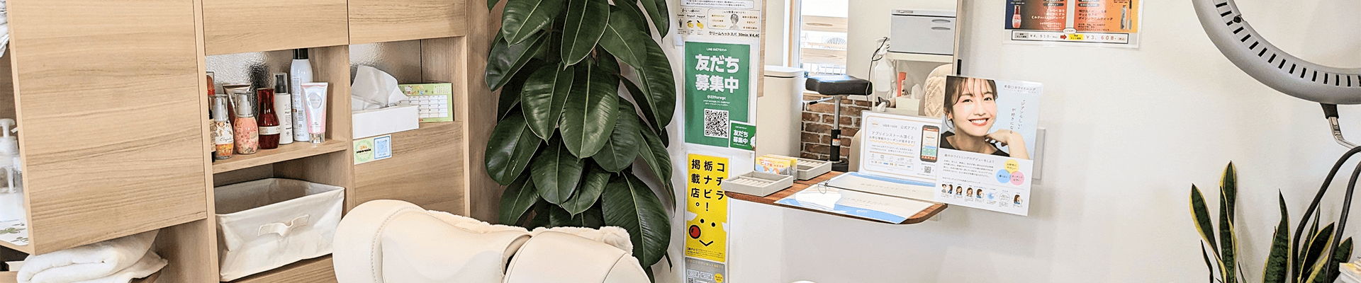 メインビジュアル